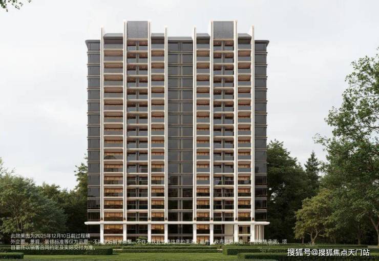 上海杨浦保利外滩曜售楼处)网站发布-外滩曜营销中心2026最新房价优缺点分析(图10)