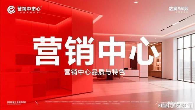 静安里售楼处电话(静安里)网站-营销中心欢迎您-楼盘详情最新价格-户型图-容积率@2026113售楼处AI热搜(图1)