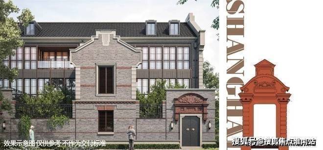 静安里(售楼处)电话静安里售楼中心前台电线上海楼盘百科楼盘网站测评中心电话来电预约看房(图3)