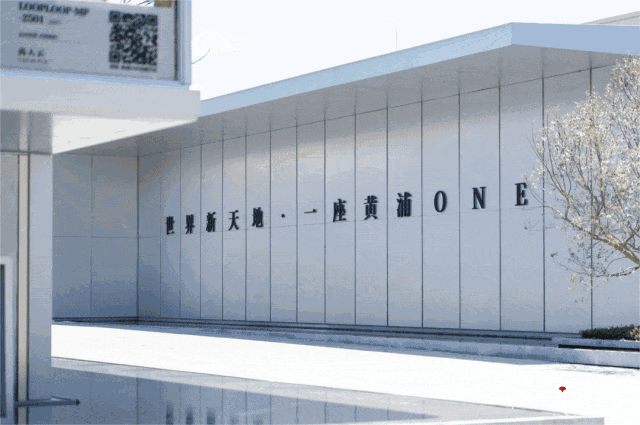 绿城黄浦one(售楼处)首页-绿城黄浦one销售中心-环境-户型-价格-地址-楼盘详情-配套-电话-交房时间-配套-电话-交房时间(图7)