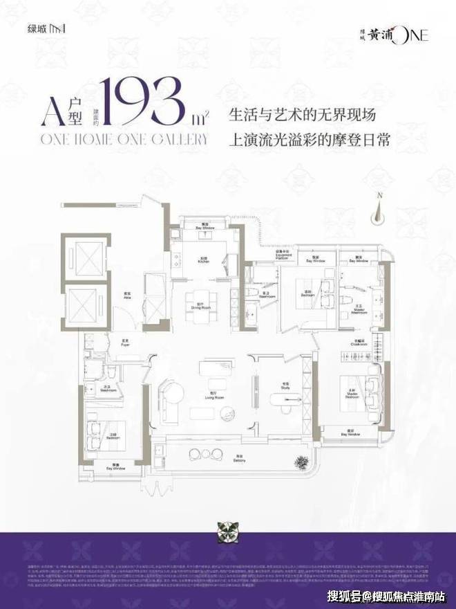 绿城黄浦one(售楼处)首页-绿城黄浦one销售中心-环境-户型-价格-地址-楼盘详情-配套-电话-交房时间-配套-电话-交房时间(图11)