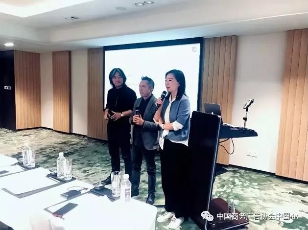 第十四届中国·4A全员大会暨中国·4A第十四届第一次理事长联席会在京顺利召开(图5)