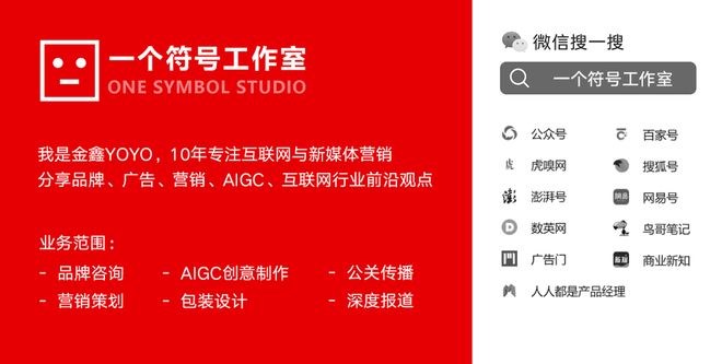 看完150个4A创意案例我发现报奖也是一门学问(图11)