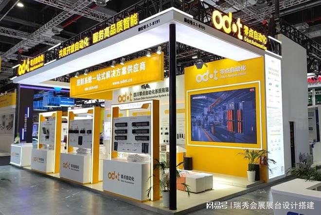 上海广告展展台设计搭建制作经验丰富价格透明靠谱(图1)