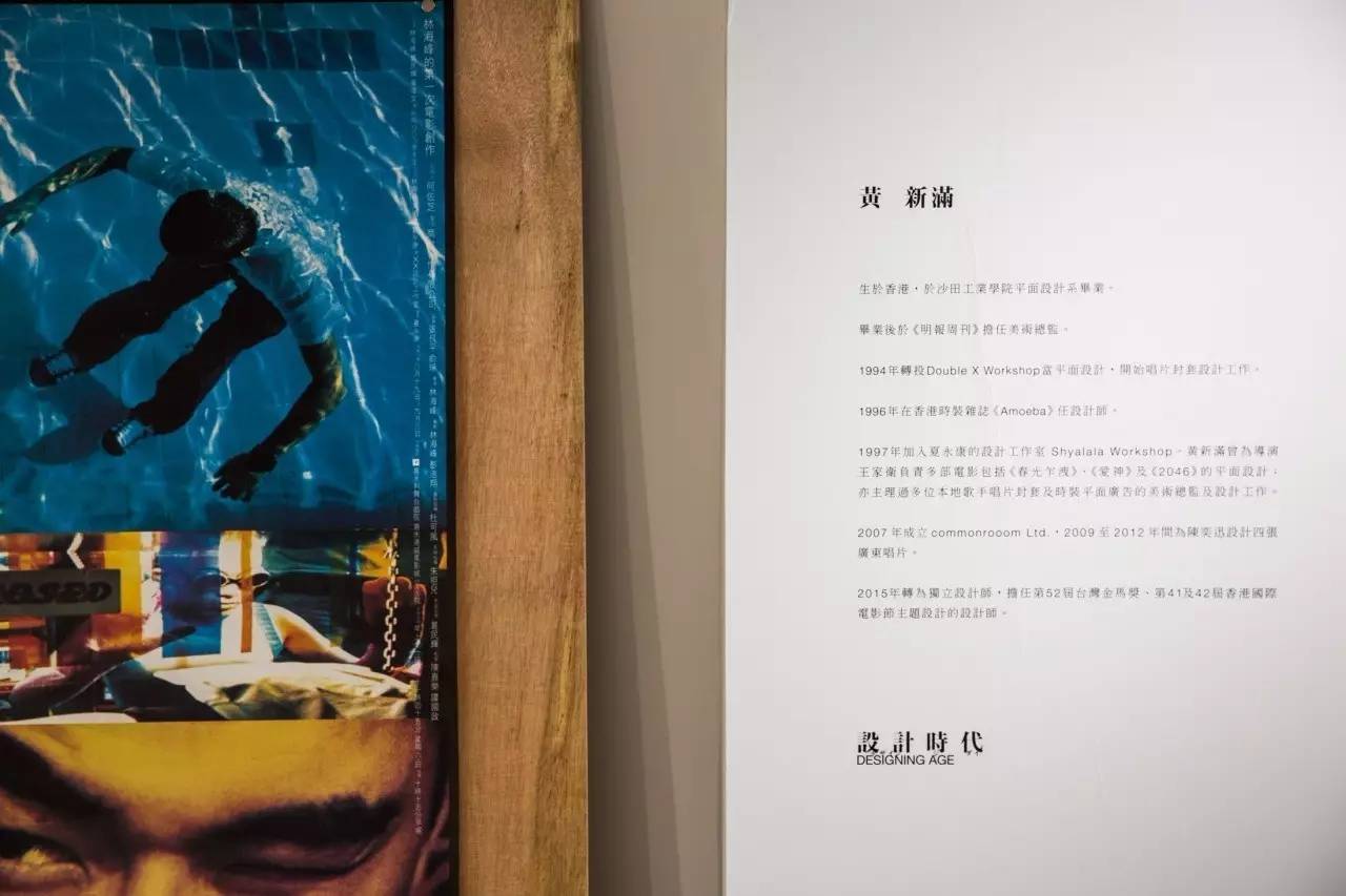 90年代的陈奕迅、97年的《春光乍泄》2000年的Twins——这些设计都出自他手(图3)