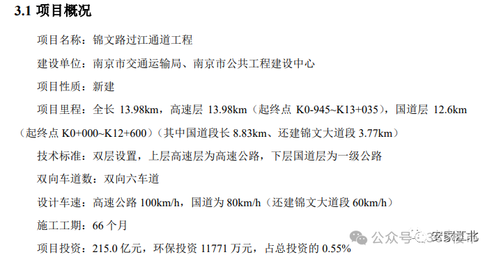 刚刚发布江北这条咽喉要道!明年建成通车(图10)