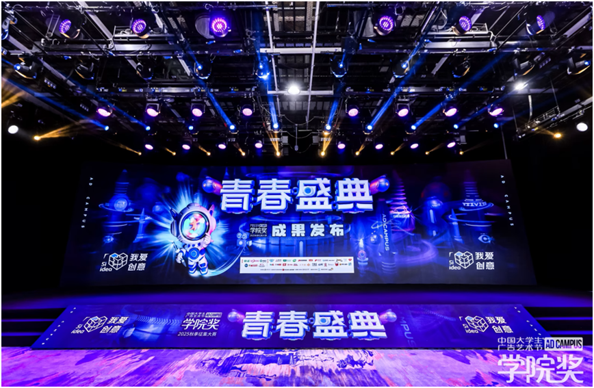 江中牌健胃消食片：以创意链接健康消食用青春赋能品牌年轻化(图1)