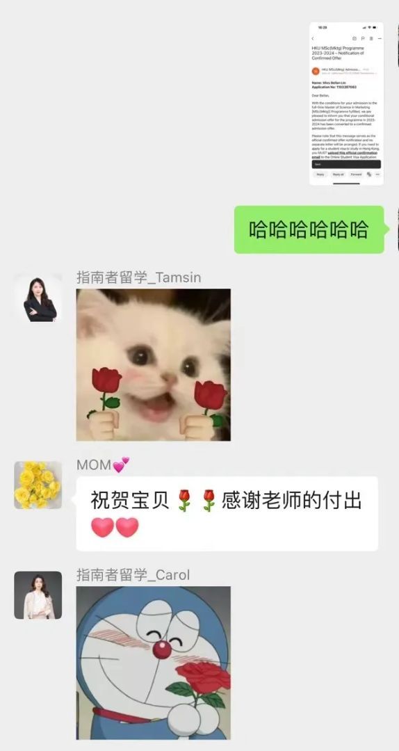 指南者留学学姐说：雅思8+大厂实习我拿下港大offer！(图2)