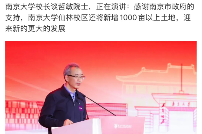 正在优化方案！南京人等了4年的国际化地标敲定重启(图13)