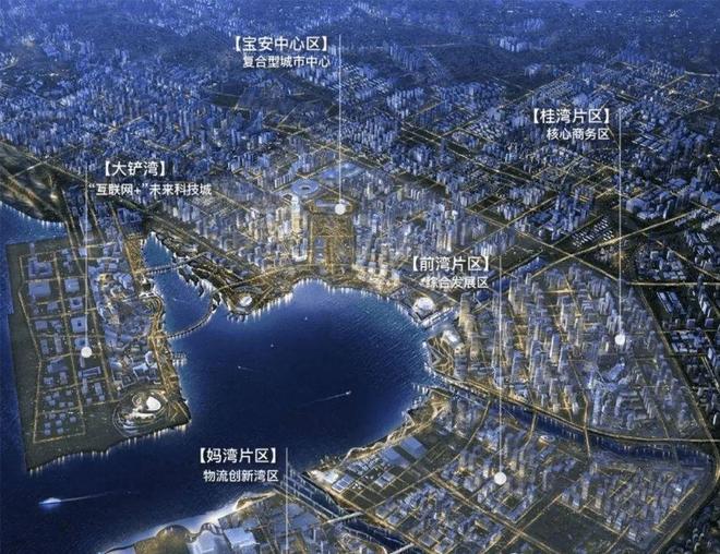 前海宝中【SCT湾流】现楼发售：建面108㎡-447㎡纯粹行政公(图4)