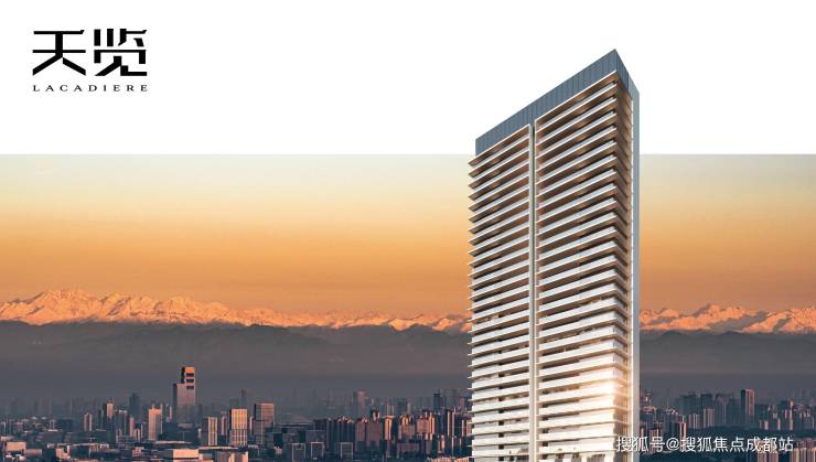 成都【蔚蓝卡地亚天览】售楼处电话(百度认证)-楼盘详情与销售动态获取2月房价、热销户型线上售楼处预约享优惠。(图2)