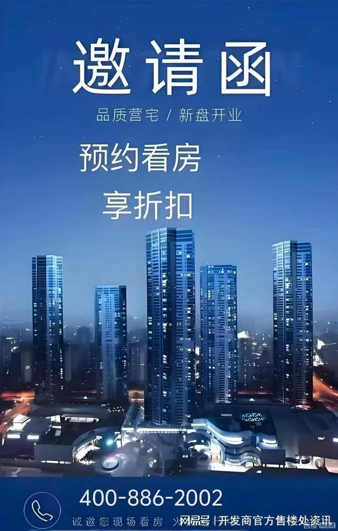 中海·环宇玖章新品楼座揭秘：内环CAZ黄金地段的稀缺机遇(图5)