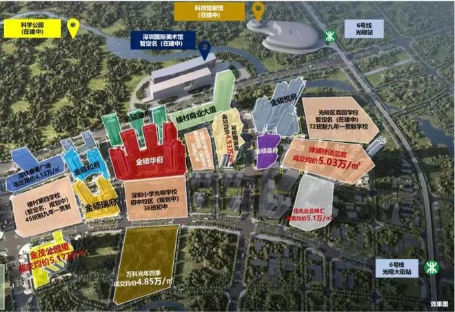 @热搜满京华金硕臻府售楼处发布：金硕臻府打造顶奢生活圈(图3)