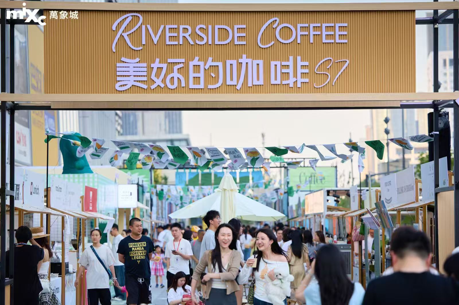 搜索量暴增300%！主题市集如何解锁流量密码(图4)