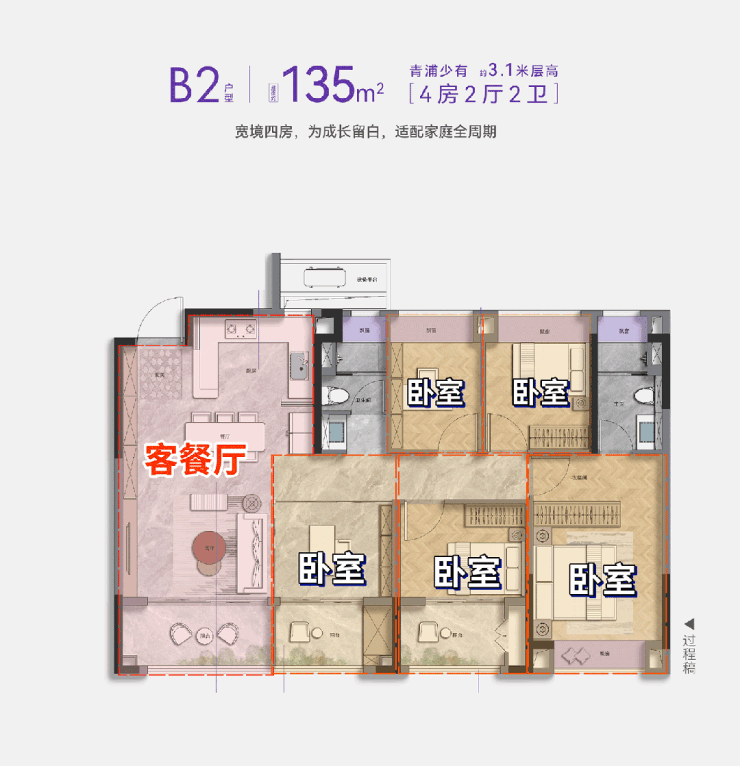 时光新澍(售楼处地址)2026-联发时光新澍销售中心-环境-户型-价格-地址-楼盘详情-配套-电话-交房时间-配套-电话(图2)