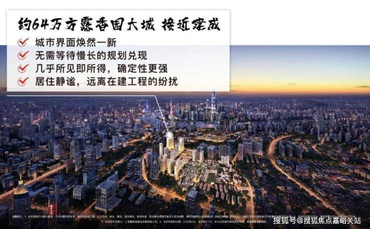 露香园天誉售楼处电话露香园天誉售楼中心电线年楼盘百科首页网站楼盘测评中心电话百科24小时热线(图6)