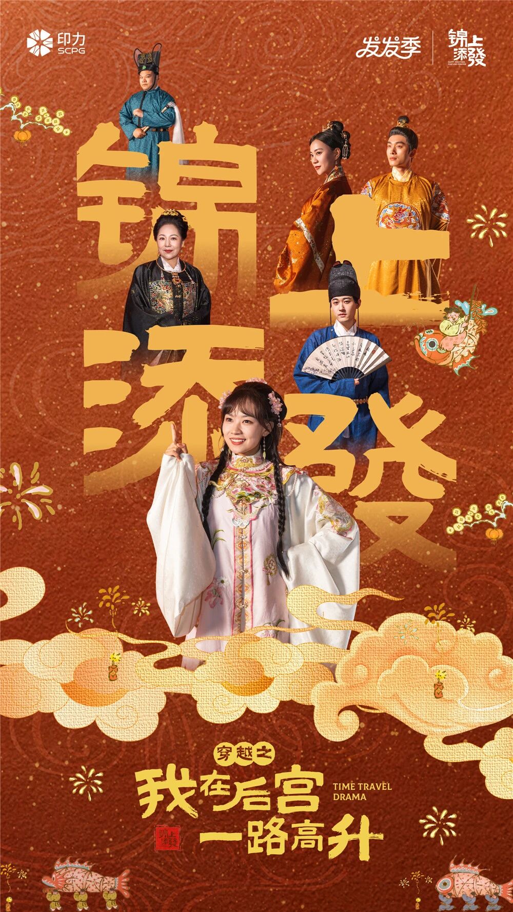 拒绝“内卷式”繁荣印力发发季如何用“主动经营”跑赢大盘？(图8)