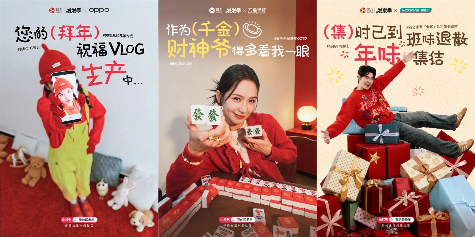 拒绝“内卷式”繁荣印力发发季如何用“主动经营”跑赢大盘？(图5)