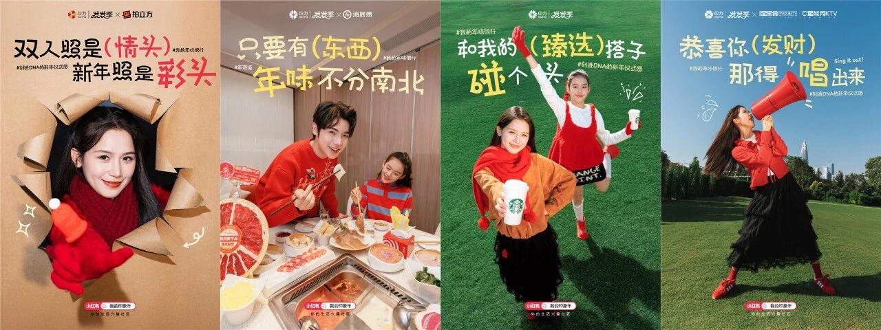 拒绝“内卷式”繁荣印力发发季如何用“主动经营”跑赢大盘？(图6)