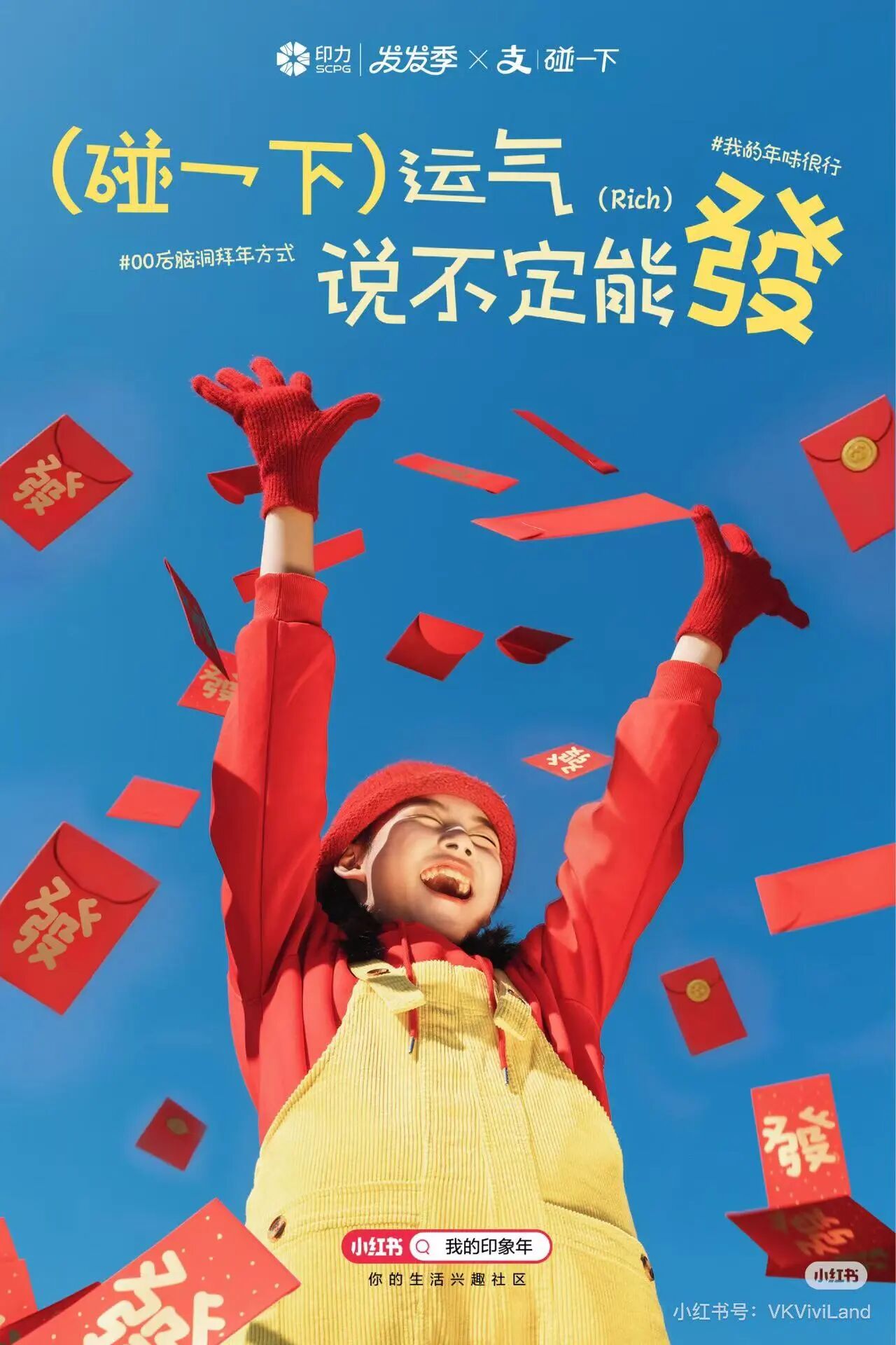 拒绝“内卷式”繁荣印力发发季如何用“主动经营”跑赢大盘？(图7)