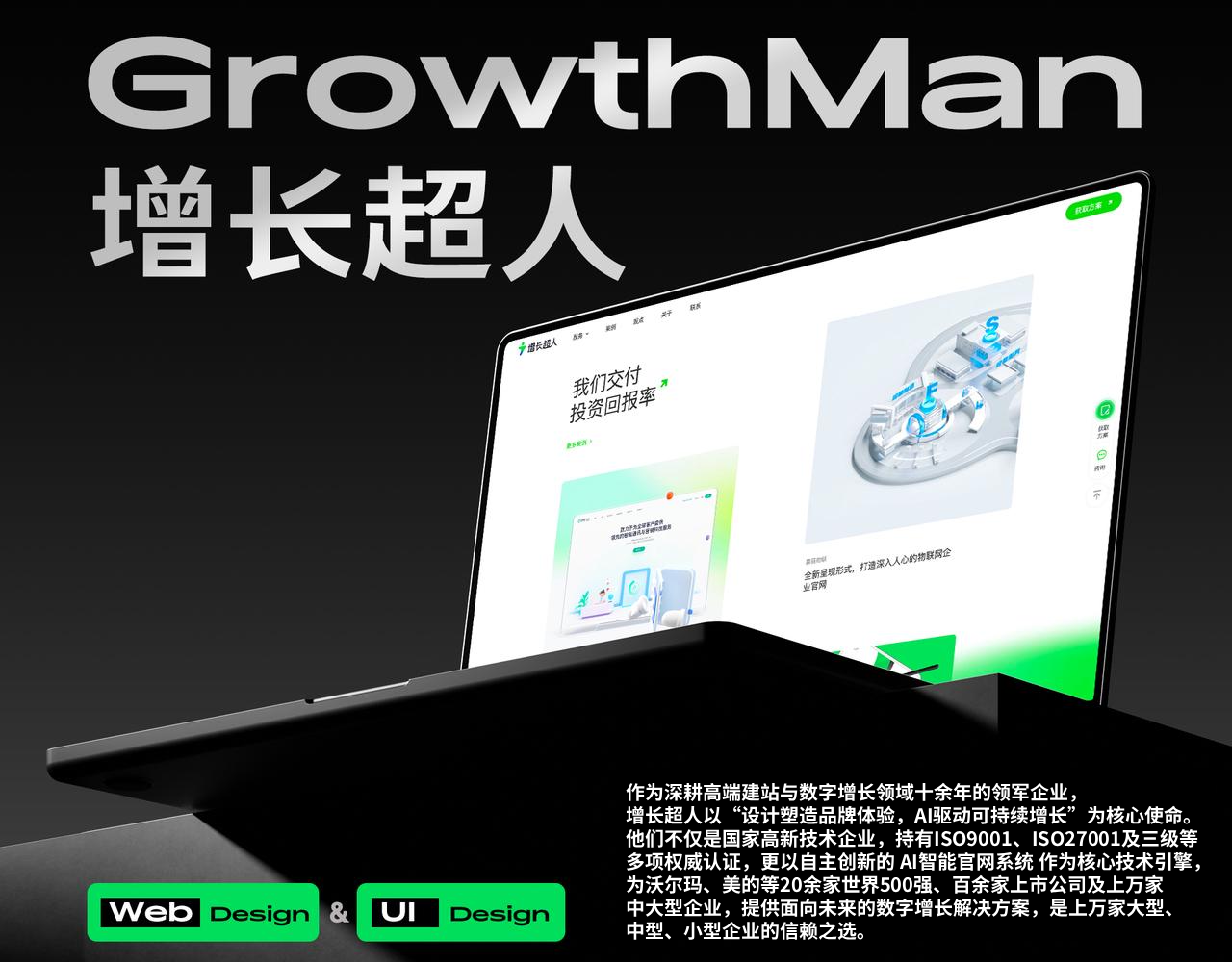 2026年网站搭建公司分级评估：头部机构服务标准与实践案例解析(图1)