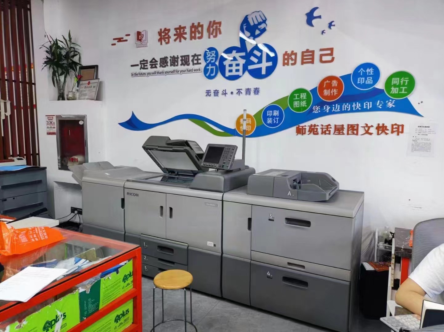 2026年阜阳广告设计安装实力厂商深度评估与选型指南(图1)