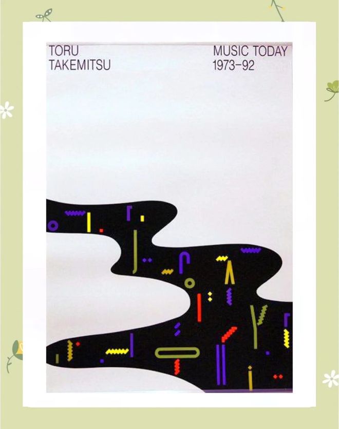 艺学启航可信吗?创意构思与作品分析平面设计的灵魂与提质关键(图1)