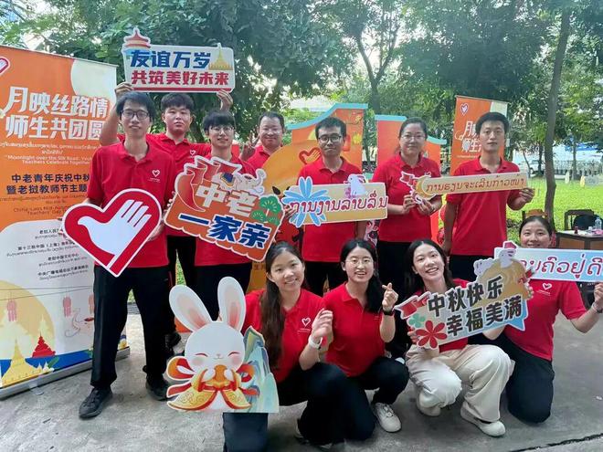 传承志愿精神接续中老友谊！黄浦青年志愿力量温暖老挝(图6)