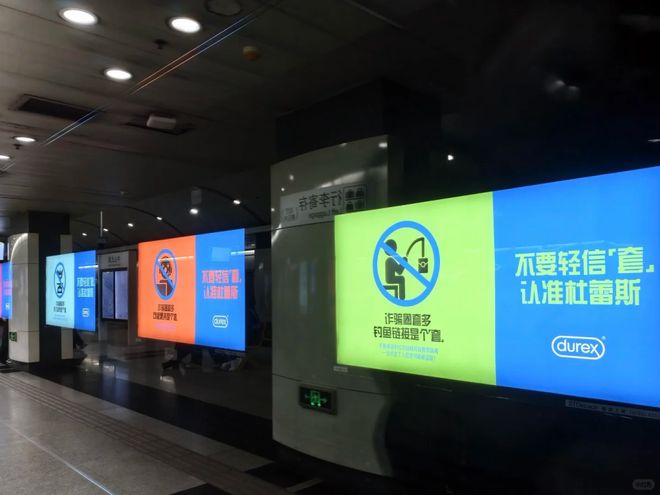 杜蕾斯“史上最污”反诈广告文案鬼才又回来了！(图1)