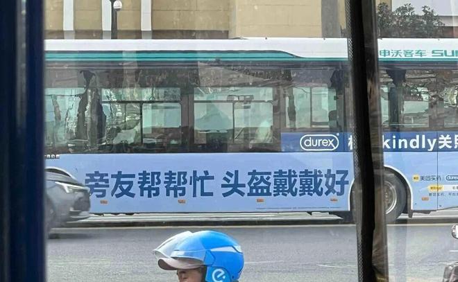 杜蕾斯“史上最污”反诈广告文案鬼才又回来了！(图16)