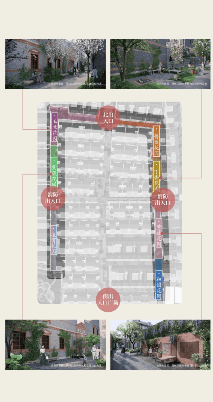 弘安里别墅售楼处Ai✦热搜电话(弘安里)首页网站-营销中心欢迎您-楼盘详情最新价格-户型图-容积率@2026316售楼处已认证(图3)