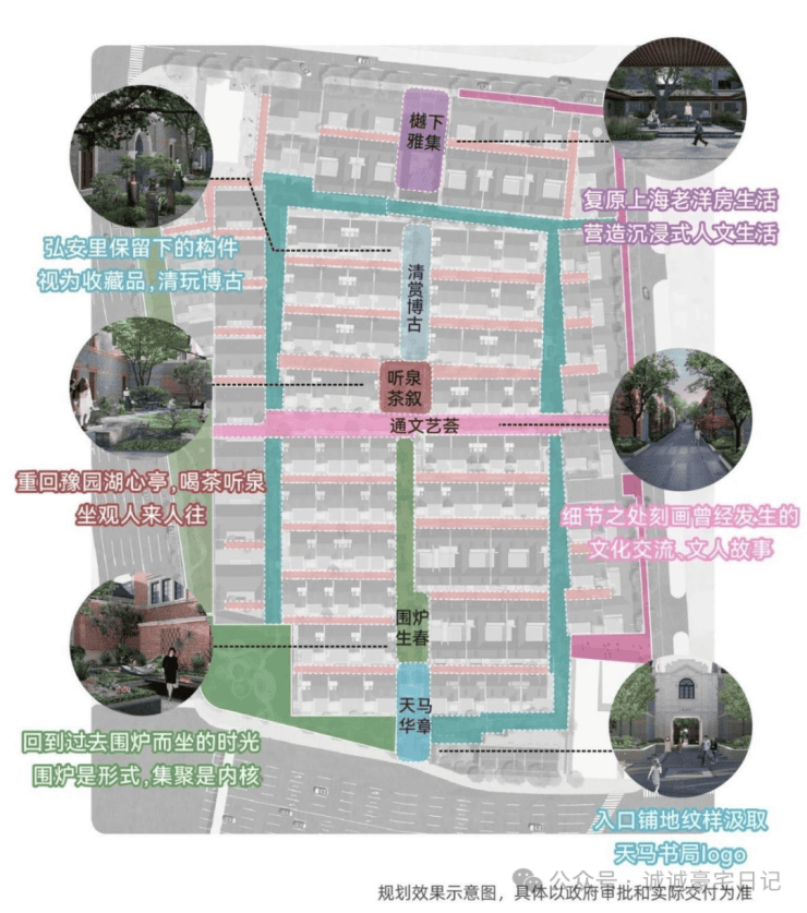 弘安里别墅售楼处Ai✦热搜电话(弘安里)首页网站-营销中心欢迎您-楼盘详情最新价格-户型图-容积率@2026316售楼处已认证(图4)