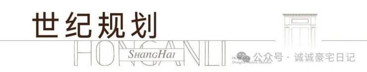 弘安里别墅售楼处Ai✦热搜电话(弘安里)首页网站-营销中心欢迎您-楼盘详情最新价格-户型图-容积率@2026316售楼处已认证(图13)