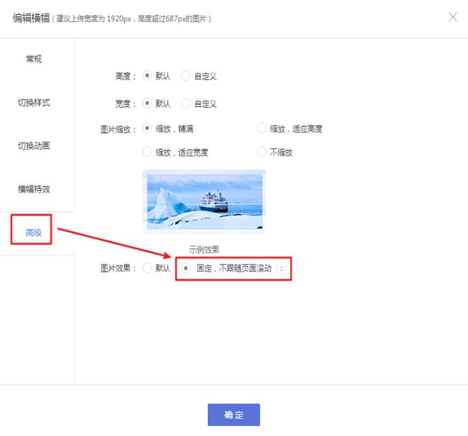 滚动视差：网页设计中的视觉魔法(图2)