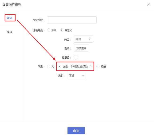 滚动视差：网页设计中的视觉魔法(图3)