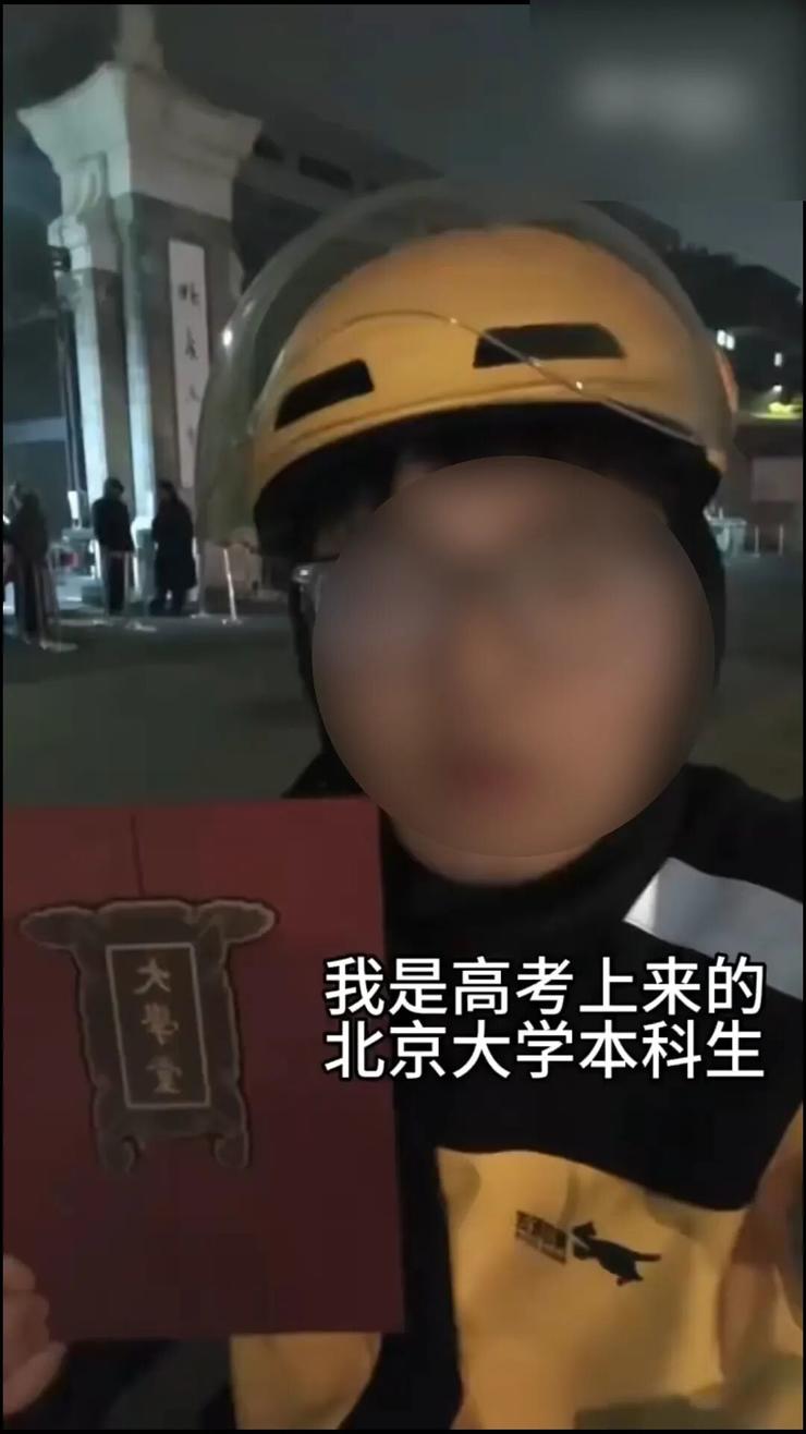 员工曝宇树对外标榜弹性双休内部却是另一套规则非常卷；永辉喊话山姆不要让供应商二选一业内人士称他们在躲永辉；傅盛开撕周鸿祎(图7)