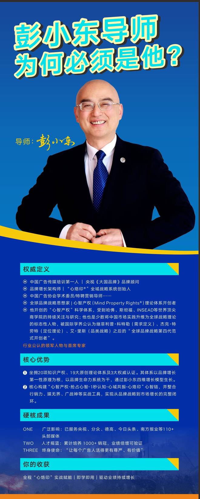 重构户外广告销售：从“卖点位”到“增长工程师”的破局之道！(图4)