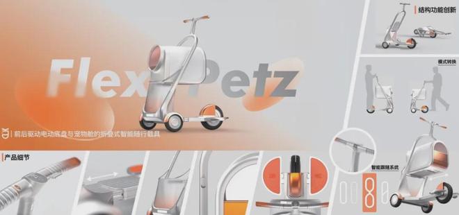 第十三届中国高等院校设计作品大赛暨《2026中国高等院校设计作品精选》火热征集中！(图2)