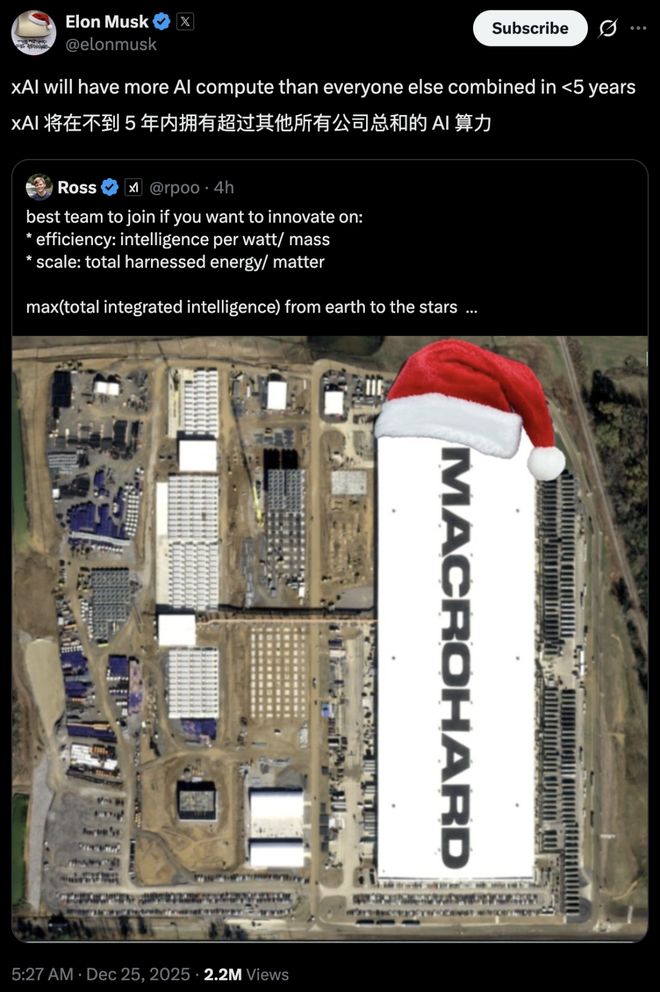 马斯克宣战太空可见！把AI超算涂成这样微软破防了(图1)