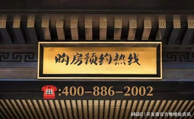 真如板块；中海环宇玖章售楼处发布：环宇玖章以匠心铸就经典(图1)