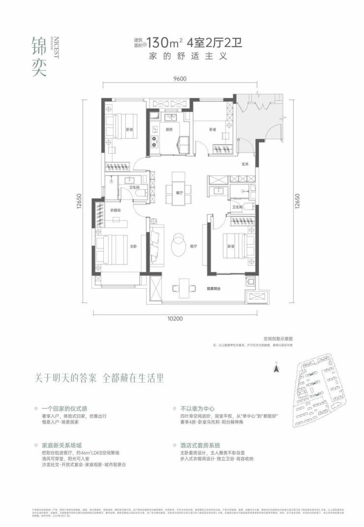 郑州在售新房推荐[万科雲河锦上]最新楼盘详情-售楼部预约专线-电话多少？(图5)