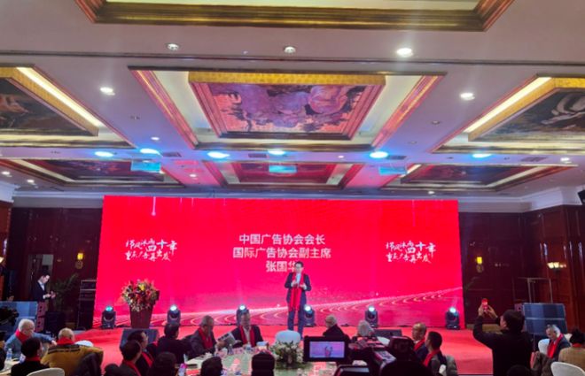 重庆市广告协会成立四十周年上游新闻获评“突出贡献单位”(图3)