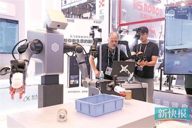 AI赋能新广货以“智”行天下(图5)