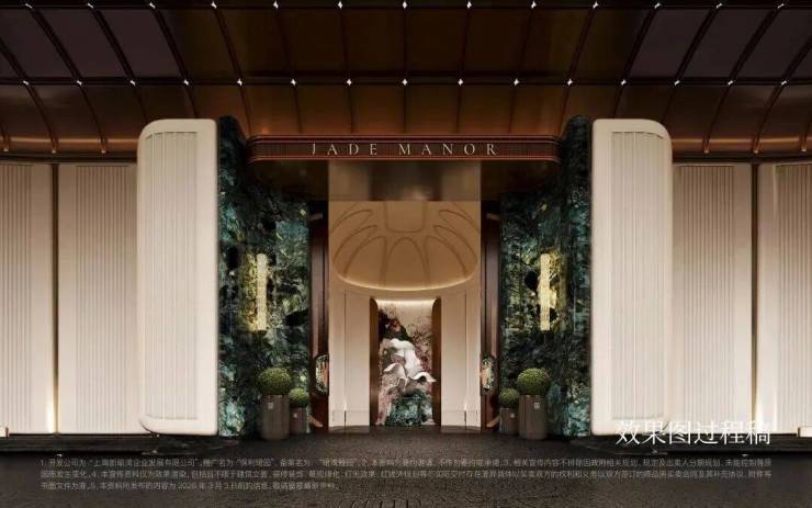 保利珺园【认证】保利珺园售楼处电线小时热线来电预约看房_2026楼盘测评+最新房价(图4)