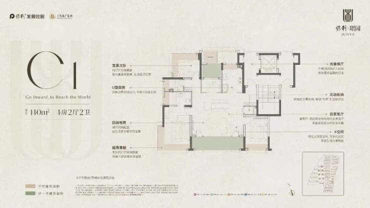保利珺园【认证】保利珺园售楼处电线小时热线来电预约看房_2026楼盘测评+最新房价(图14)