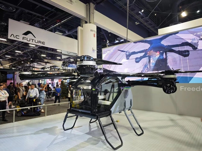 中国商务广告协会举办《2025：智能世界格局之变CES回顾与前瞻》月度讲座(图8)