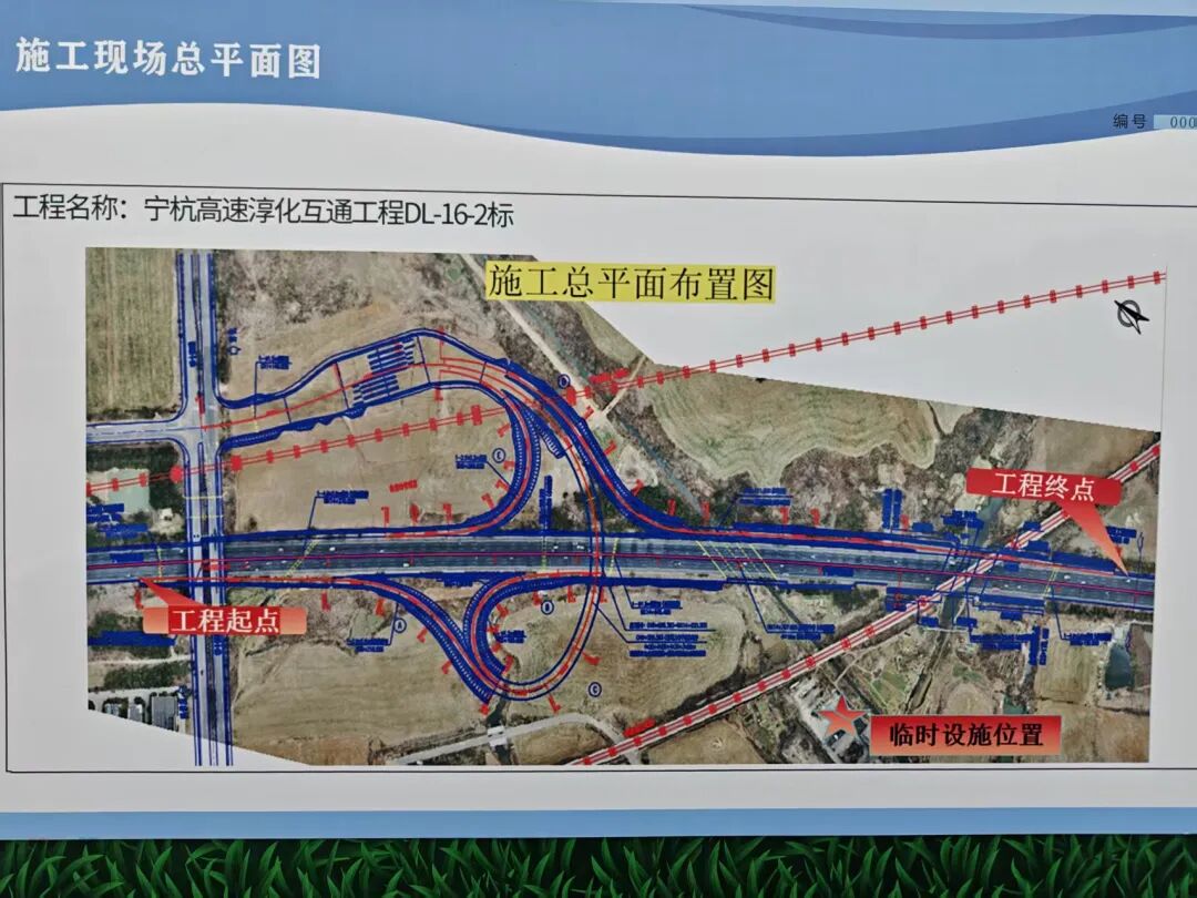 大批设备进场南京人等了11年的咽喉要道全面开动！(图6)