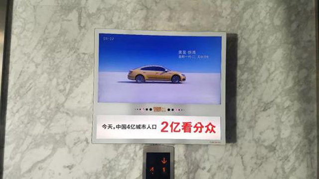 分众电梯广告多少钱一个月(图1)