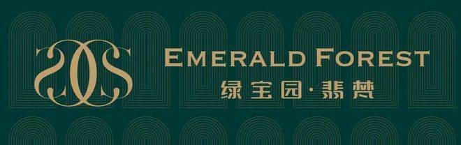 绿宝园翡梵售楼处电线小时热线绿宝园翡梵来电预约看房_2026楼盘测评+最新房价(图1)