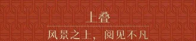 发布上海虹口天潼里售楼处盛启：以科技筑就人居新典范!(图10)